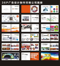 企業形象與禮儀服務的完美呈現——高清CDR畫冊模板資源推薦