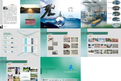 企業宣傳冊圖片與廣告設計的藝術