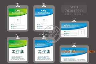 可印制工作證的數碼印刷機械廠家特賣與數字內容制作服務
