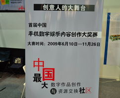 數(shù)字賦能創(chuàng)新，創(chuàng)作點(diǎn)亮未來(lái)——中國(guó)手機(jī)數(shù)字內(nèi)容創(chuàng)作大賽在文博會(huì)期間正式啟動(dòng)